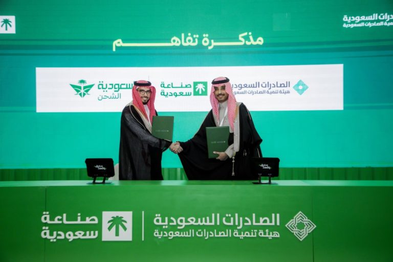 Saudia Cargo signs export-boosting pact